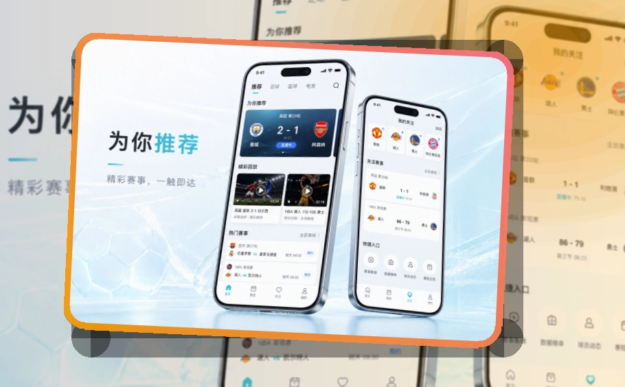 开云APP与网页版入口图