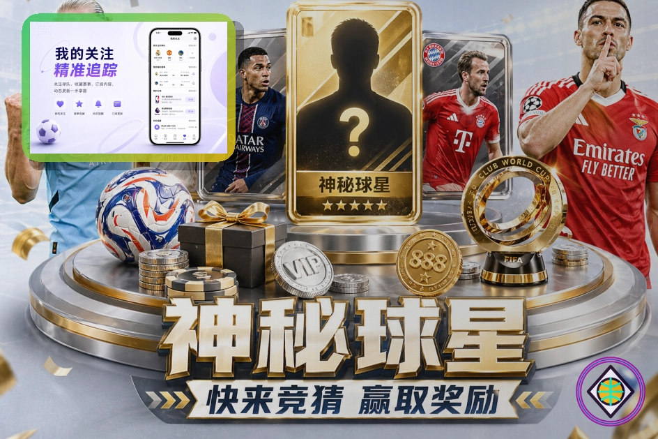 资讯维护表现奖